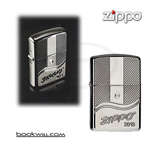 Zippo Annual lighter 2013